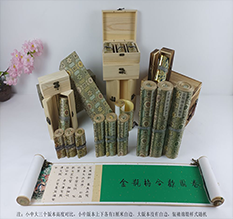 广宁胡也佛金瓶梅秘戏图3卷-小中大三版