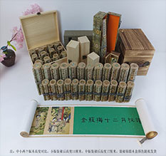 广宁春画全集之金瓶梅绘画24手卷